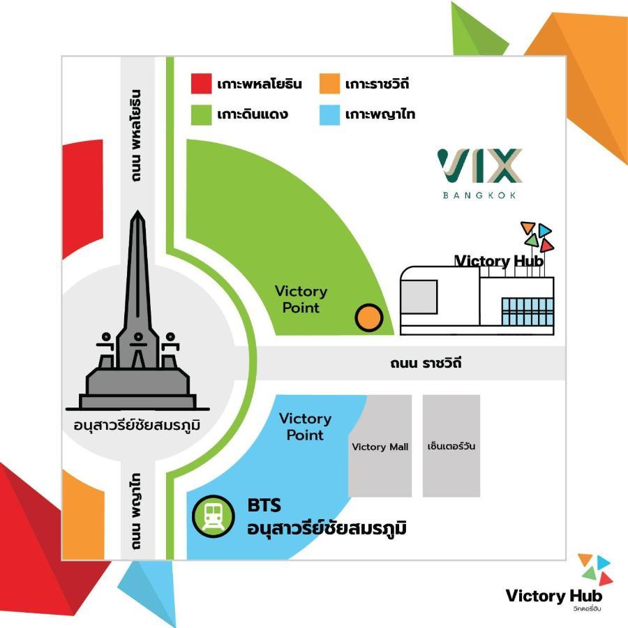 מלון Vix Bangkok At Victory Monument מראה חיצוני תמונה
